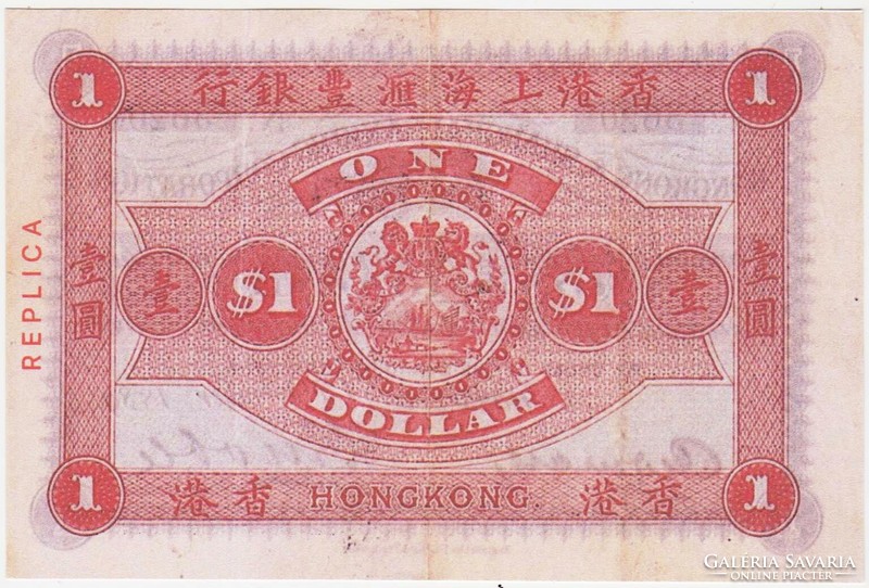 Hong Kong 1 Honkongi dollár 1889 REPLIKA