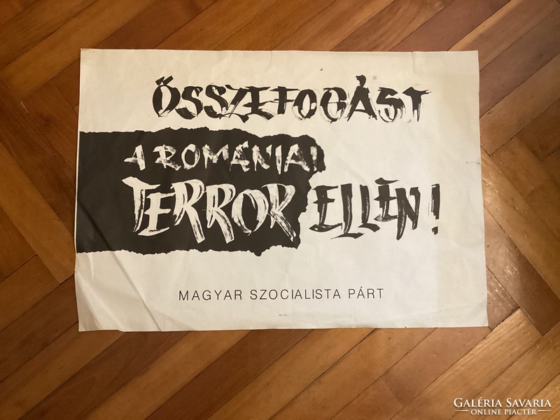 Összefogást A Romániai Terror Ellen , politikai plakát .