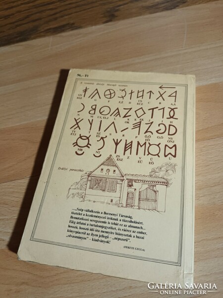 My Berzsenyi treasured commemorative calendar 1986 - slightly worn