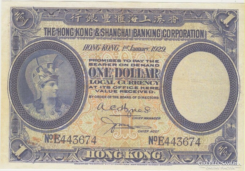 Hong Kong 1 Hong Kong dollar 1929 replica