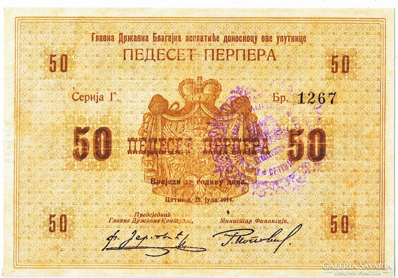 Montenegró 50 perpera 1914 REPLIKA UNC