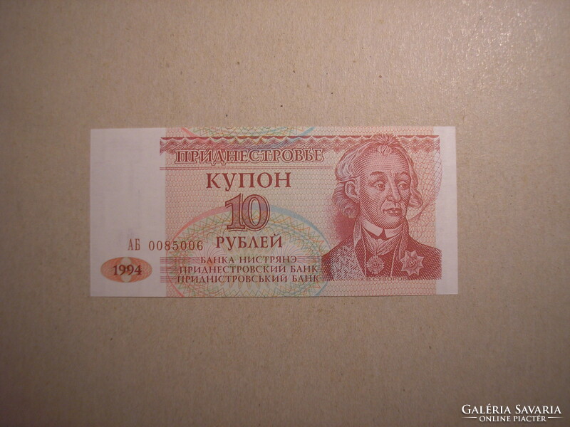 Transznisztria - 10 Rubel 1994 UNC