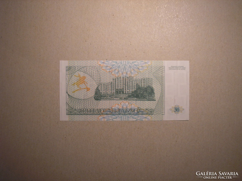 Transznisztria - 50 Rubel 1993 UNC
