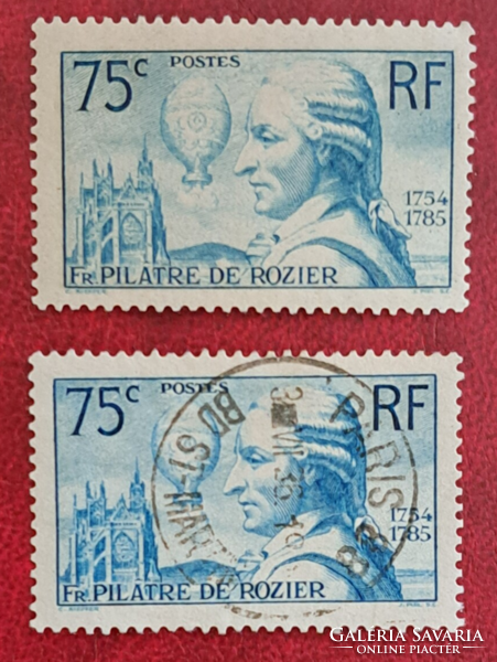1936. Franciaország postatiszta és pecsételt  F/7/3