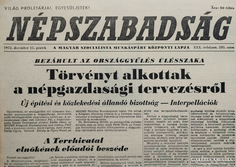 1964 július 31  /  Népszabadság  /  Ssz.:  15468
