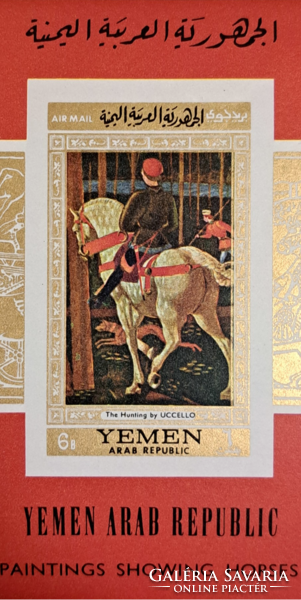 Yemen Arab Republic 1968 equestrian painting cut block mi 73 b f/20/
