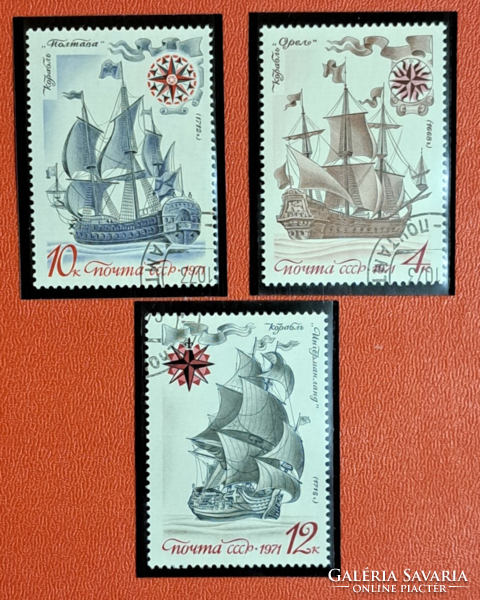 1969. Szovjetunió filázott hajózás bélyegek F/5/14