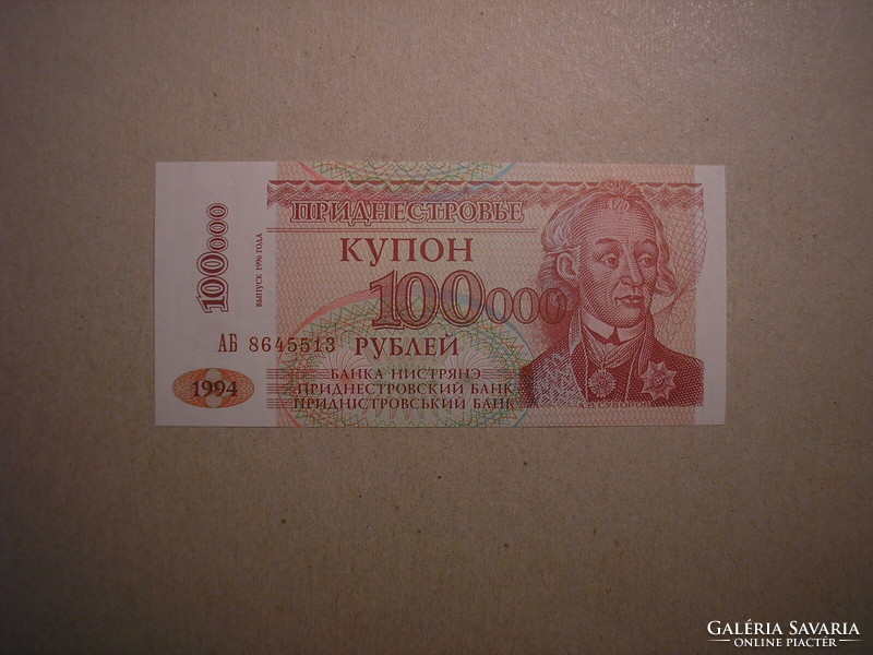 Transznisztria - 100 000 Rubel 1994 UNC