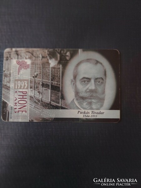 1993 Hungarian phone card limited edition