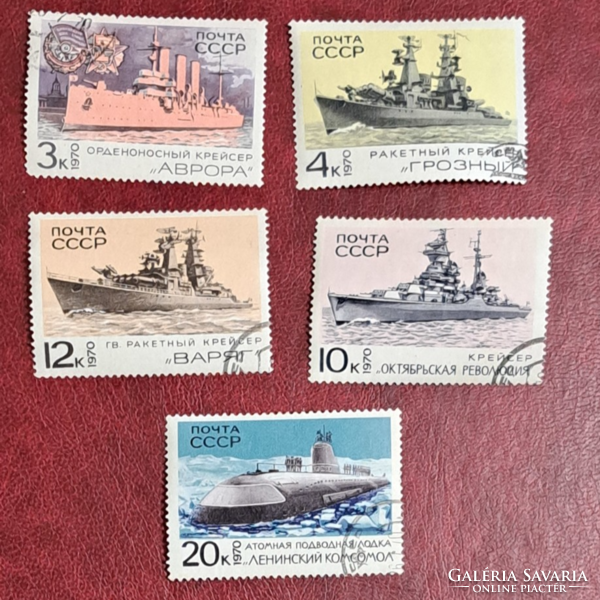 1969. Szovjetunió hajók bélyeg sor F/7/1