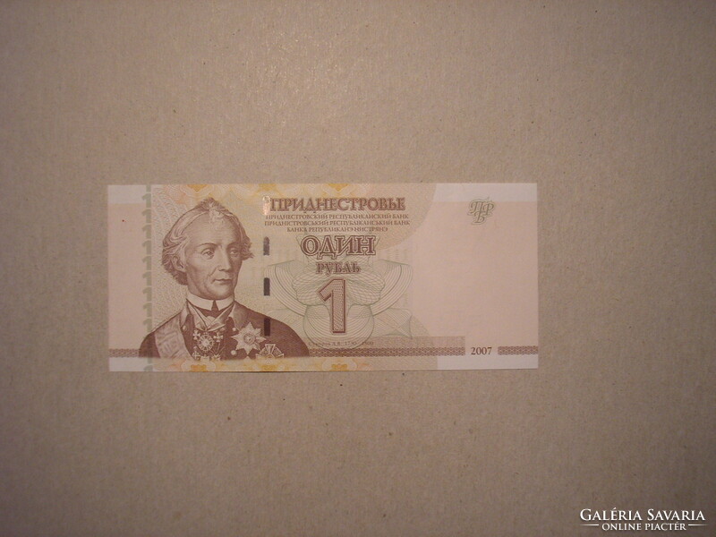 Transznisztria - 1 Rubel 2007 UNC