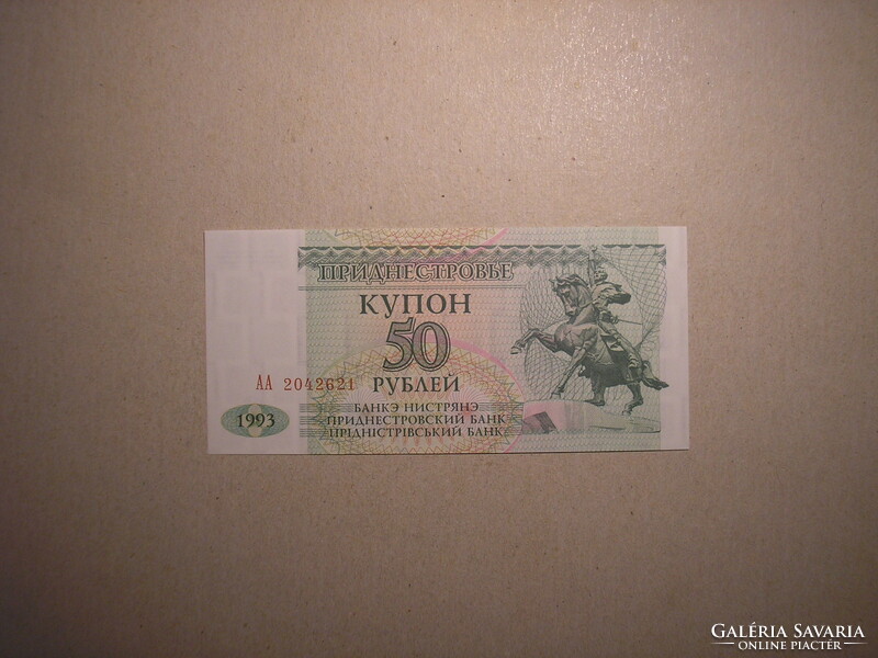 Transznisztria - 50 Rubel 1993 UNC