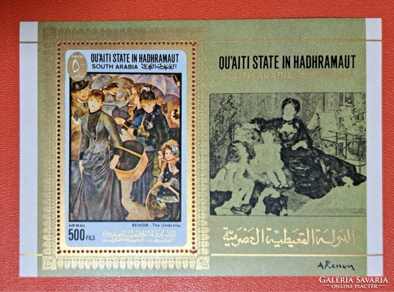 1967. Aden qu' aiti state in hadhramaut renoir paintings block mi 17 a (15 eur) f/200/1