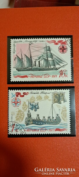 1969. Soviet Union filed shipping stamps f/5/14