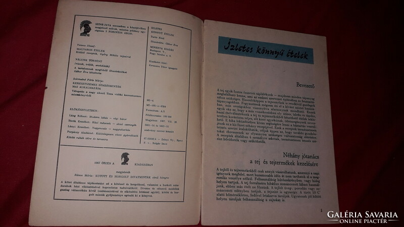 1967. Color - java series cottage cheese emil: tasty light meals book according to the pictures minerva