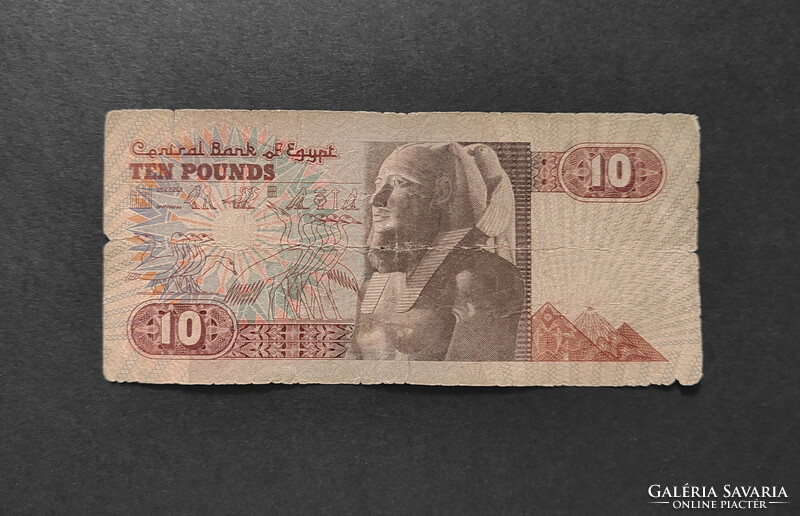 Egypt 10 pounds / pound 1993, vg