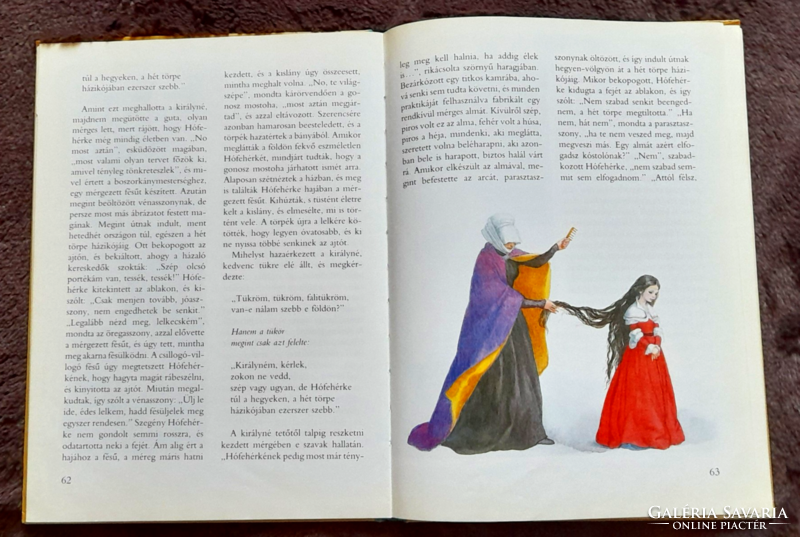 Old Grimm tales storybook 1993
