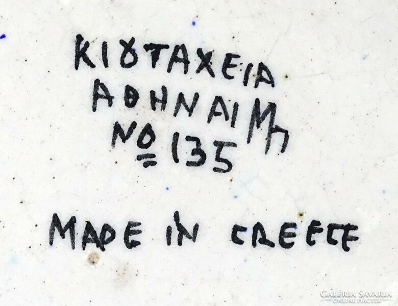 1R301 Jelzett görög majolika falitányér 23 cm