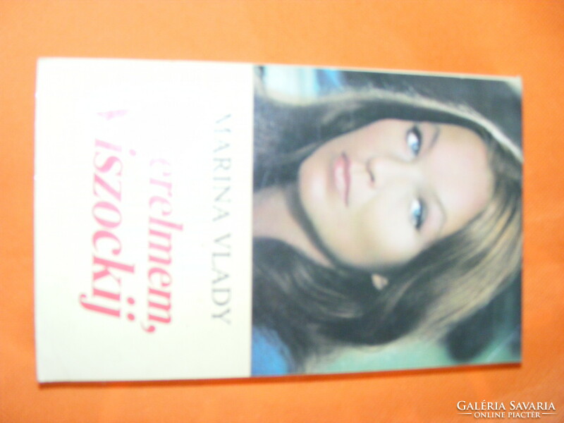 My love Vysotsky Marina Vlady book