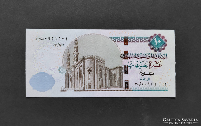 Egypt 10 pounds / pound 2022, unc
