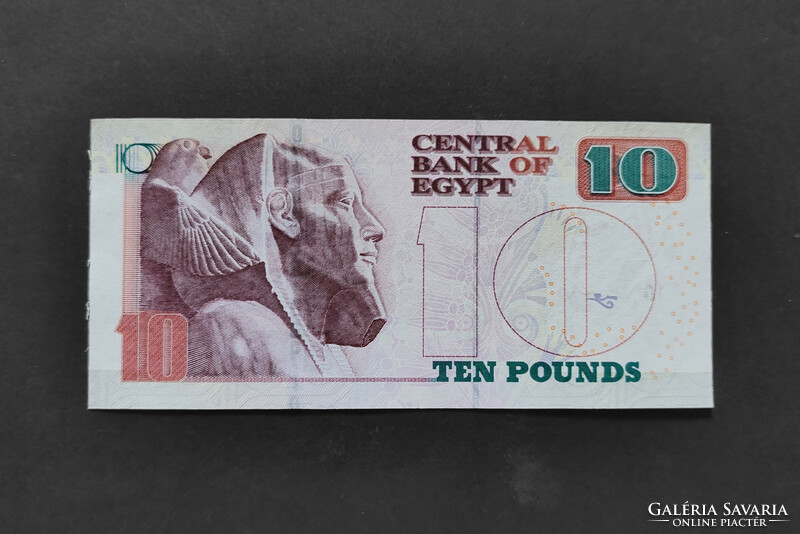 Egyiptom 10 Pounds / Font 2022, UNC