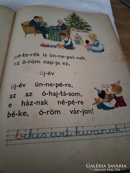 1.osztaly Olvasó könyv 1967