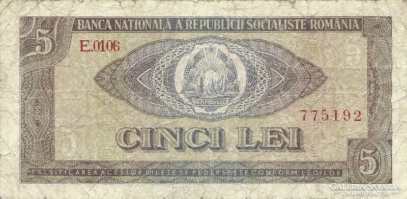 5 Lei 1966 Romania 1.