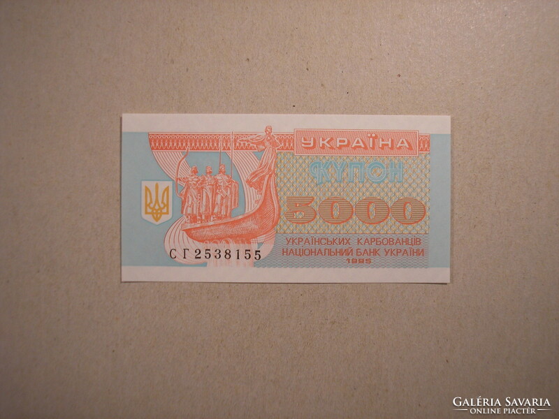 Ukraine - 5000 karbovaniec 1995 oz