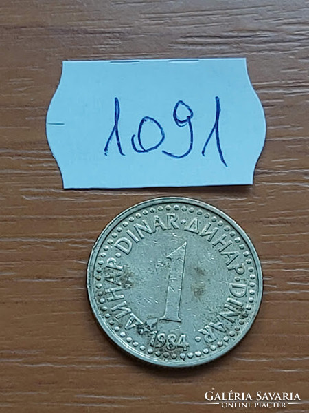 Yugoslavia 1 dinar 1984 nickel-brass 1091