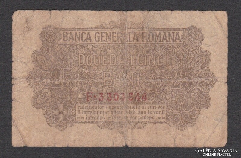 25 Bani 1917 (G-)