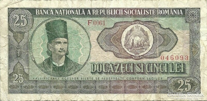 25 Lei 1966 Romania 1.