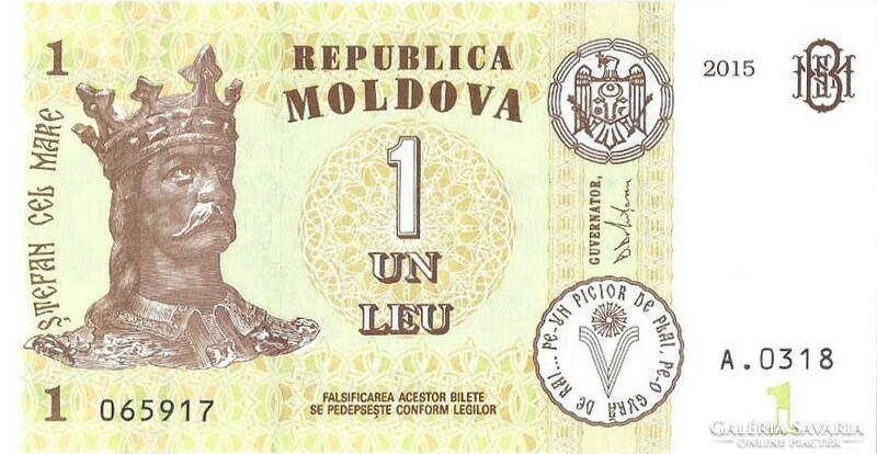1 leu lei 2015 Moldova UNC
