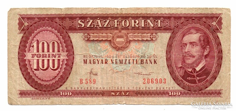 100    Forint   1984