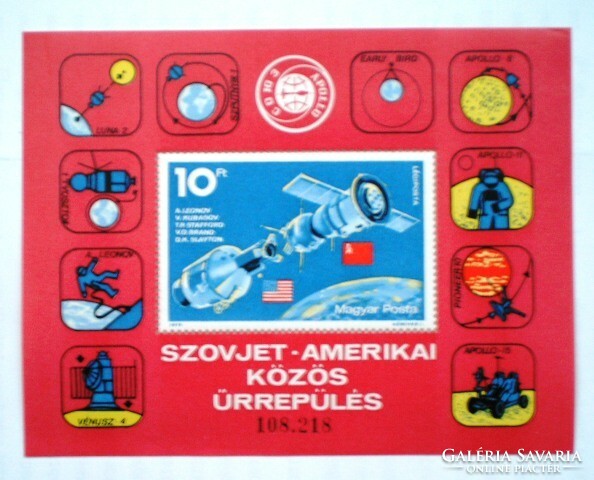 B111 / 1975 Szovjet-Amerikai Közös űrrepülés  blokk postatiszta