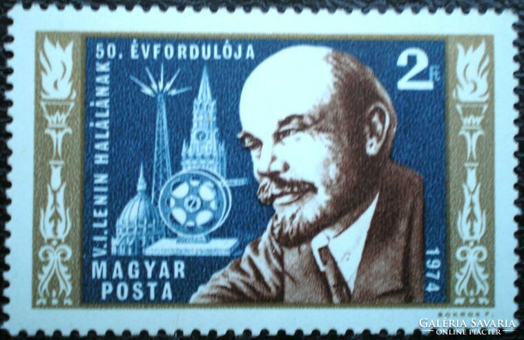 S2937 / 1974 Lenin bélyeg postatiszta