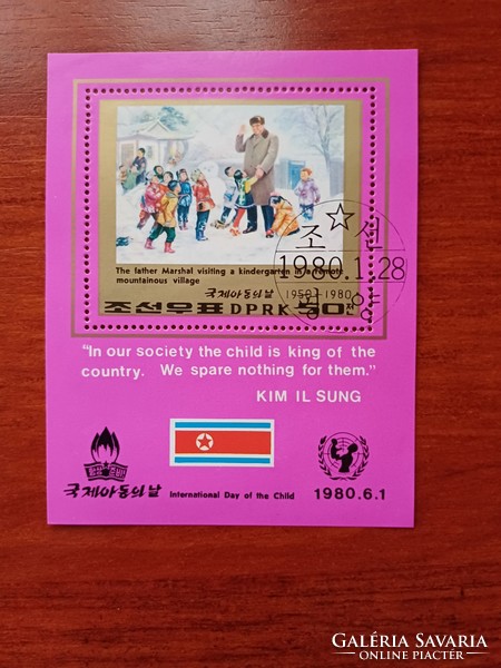 North Korea international children's day block mi bl69 €1.70