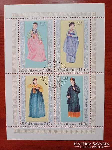 North Korean national costume small sheet mi 1600-03 €1.10
