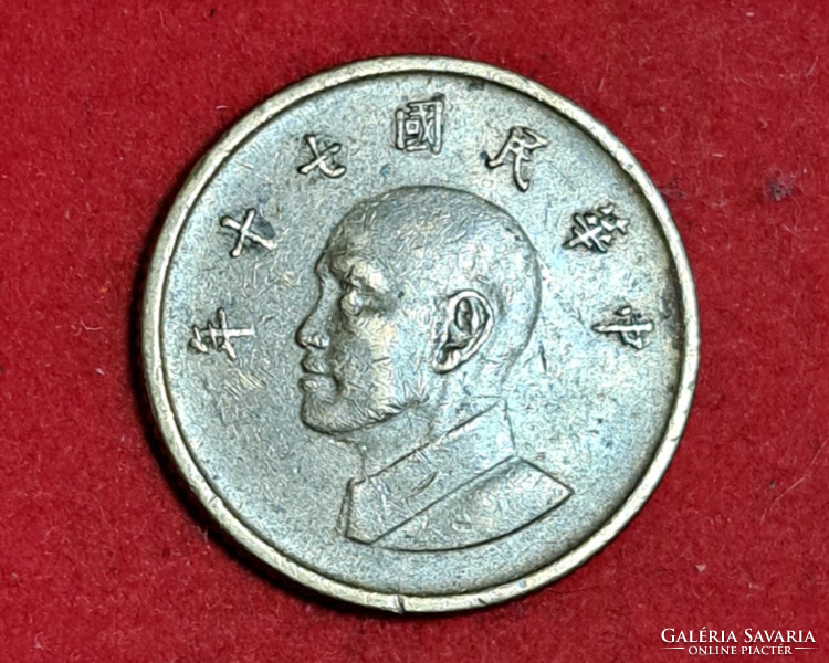 Taiwan 1 dollar (727)