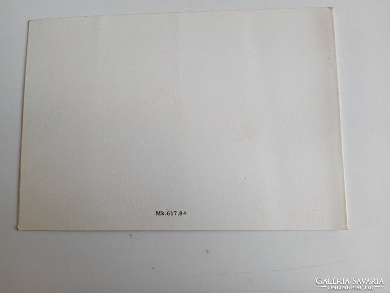 D202952  Kongresszusi Meghívó - 1984 augusztus 29 - Hilton szálló Budapest