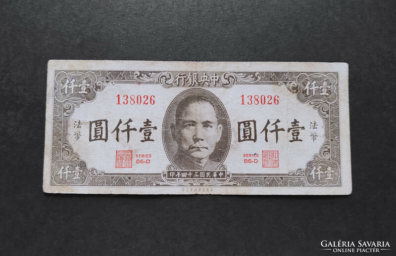 Kína 1000 Yuan 1945, F+-VF
