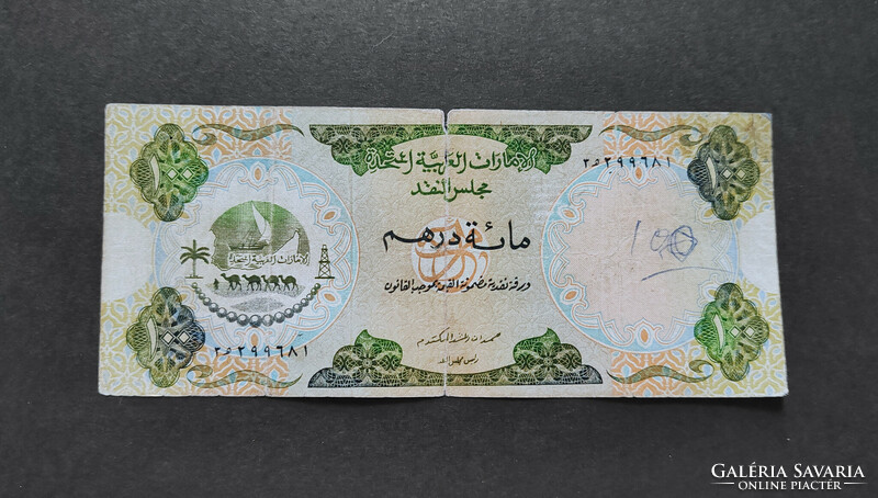 Ritka! Egyesült Arab Emírségek 100 Dirhams 1973, F+