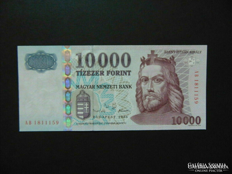 10,000 HUF 2005 ab unfolded banknote!