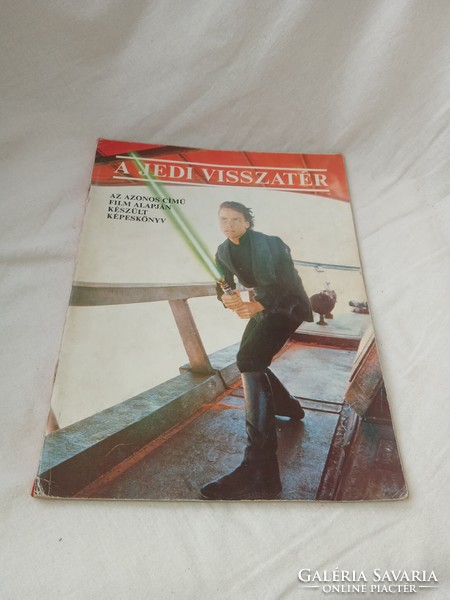 Joan D. Vinge A Jedi visszatér (A film alapján készült képeskönyv) 1984- RETRO Képregény