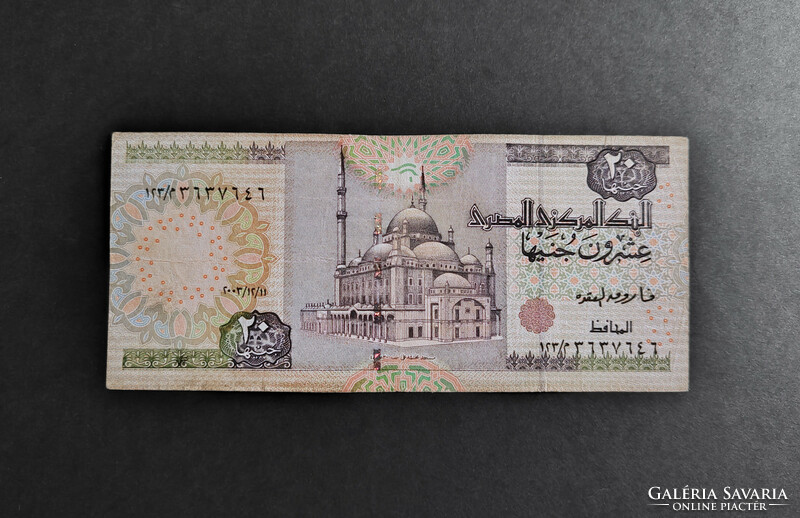 Egypt 20 pounds / pound 2012, vf+