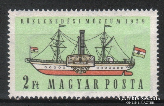 Hungarian postman 2065 mpik 1652 kat price HUF 120