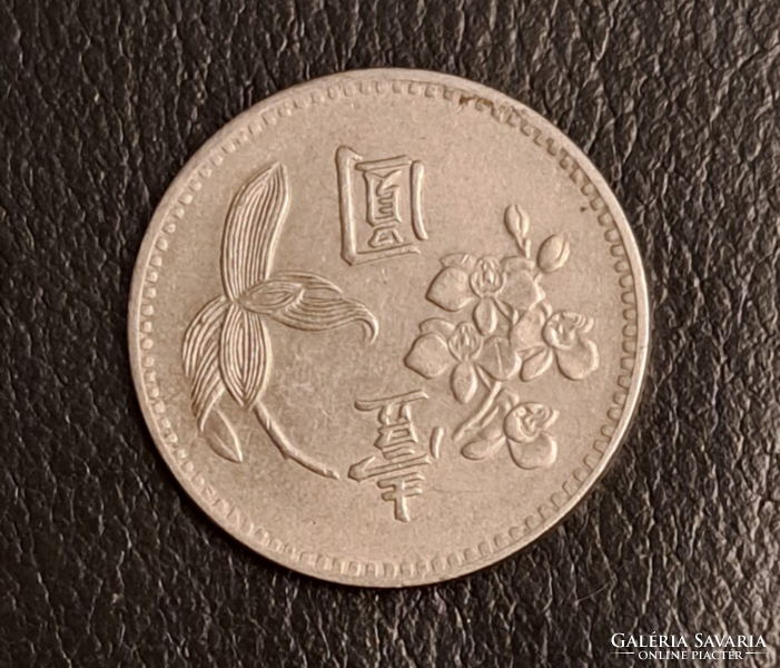 Tajvan 1 dollár (1637)