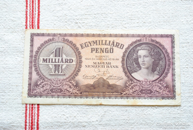 Egymilliárd Pengő 1946 (R 198) VF