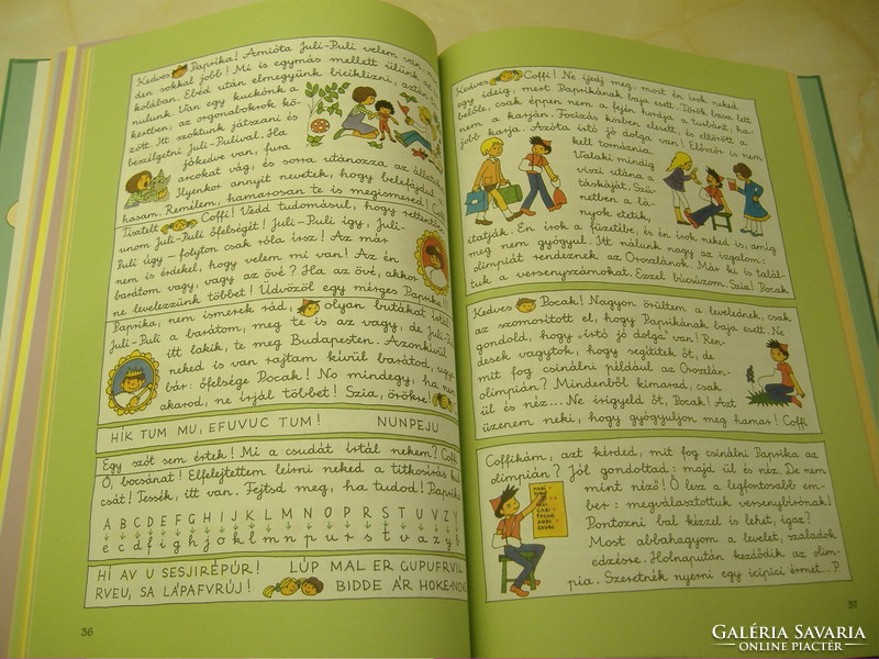 Marék Veronika COFFI, POCAK,  PAPRIKA, 2008