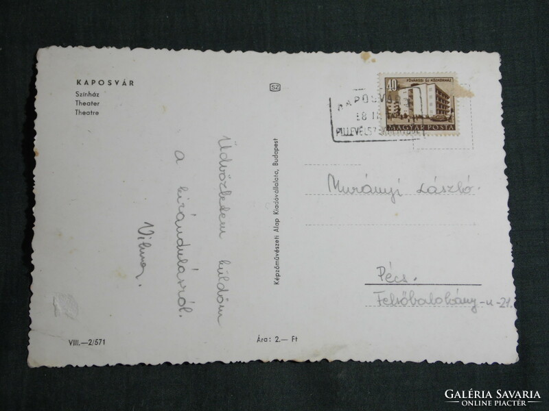 Képeslap,Kaposvár, Csiky Gergely színház, hősi emlékmű, látkép,részlet, 1957-