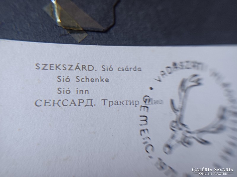Vadászati világkiállítás /B-A-Z /1971. 09. 21 Gemenc Sió Csàrda/  szülinapra gyüjtemènybe.